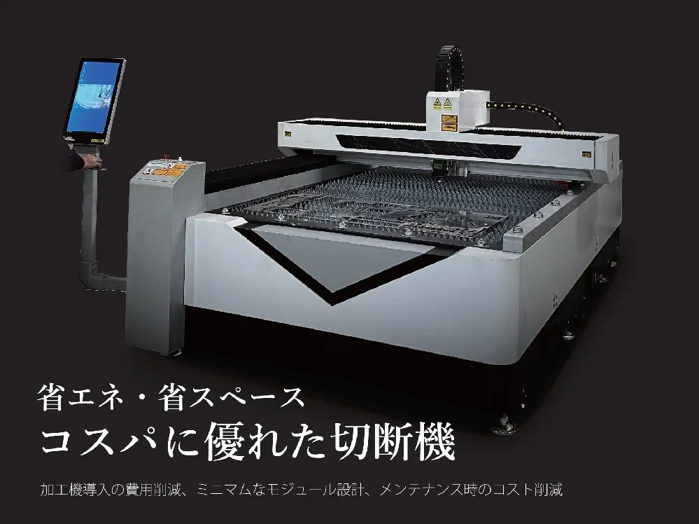 イメージFL1325L